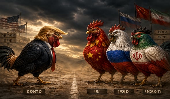 אילוסטרציה AI