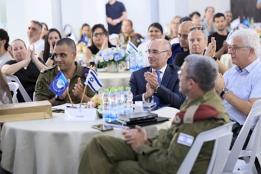 קרדיט: בנק ישראל