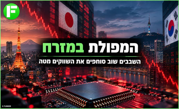 מפולת במזרח / קרדיט: אילוסטרציה – AI