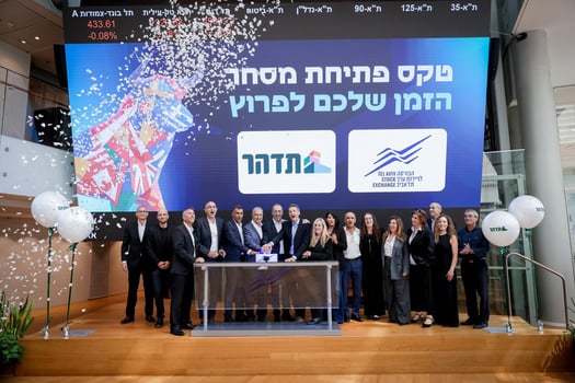גיל גבע, יו״ר תדהר, אריה בכר, נשיא, דירקטור תדהר, אורי לוין, מנכ״ל תדהר, רון קליין, סמנכ״ל ומנהל המחלקה הכלכלית בבורסה לני״ע, איתי בן זאב, מנכ״ל הבורסה ודירקטוריון והנהלת קבוצת תדהר. צילום: כפיר זיו