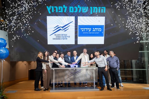 צילום: כפיר זיו  