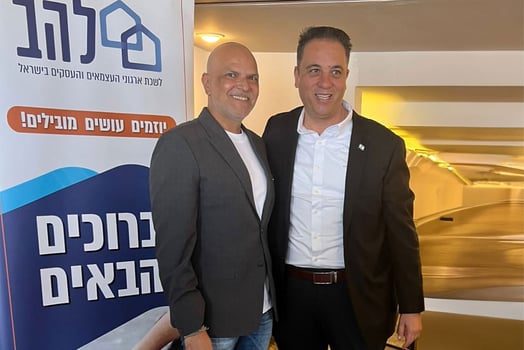 נשיא לשכת סוכני הביטוח, סו״ב מושיק בן פורת, קרדיט: דוברות לשכת סוכני ביטוח