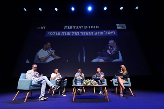קרדיט צילום: גיל נוימן