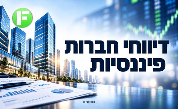 אפס שכר מנהל בילין לפידות ומינויים חדשים באלטשולר שחם ובקסם / קרדיט: אילוסטרציה – AI