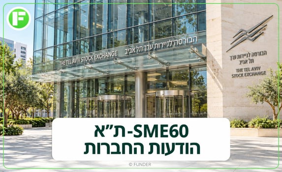 ויתניה חתמה על עסקה ב-307 מיליון שקל / קרדיט: אילוסטרציה – AI