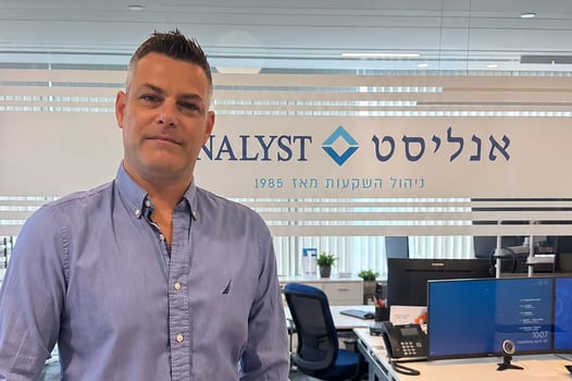 צילום: פנימי