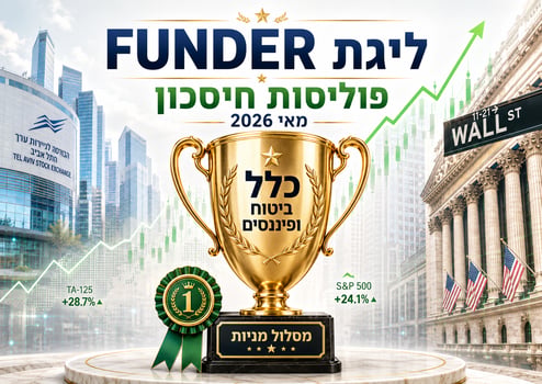 מאי 26 בפוליסות החסכון / קרדיט: אילוסטרציה – AI