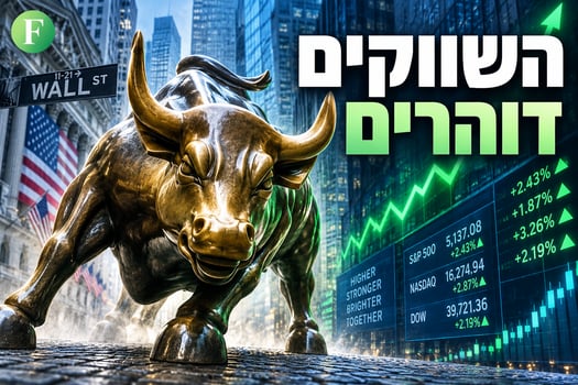 וול סטריט - AI אילוסטרציה