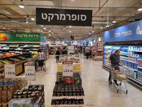 סופרמרקט - אילוסטרציה AI