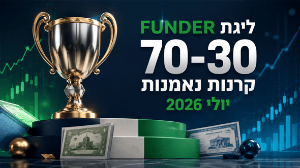 ליגת ה-30-70 – חודש יולי 2026 / קרדיט: אילוסטרציה – AI