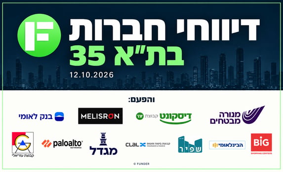 לאומי פתח מכרז חוב של עד 4.34 מיליארד שקל / קרדיט: אילוסטרציה – AI