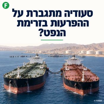 אילוסטרציה AI