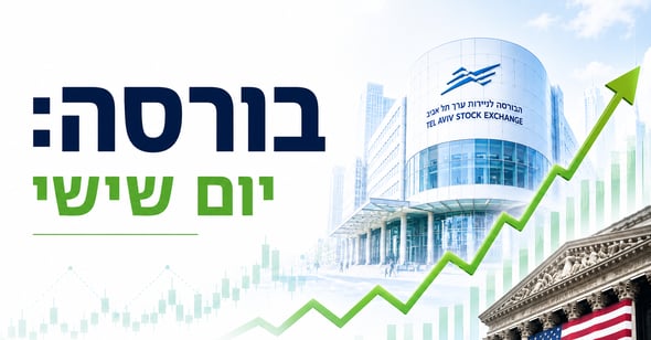 סקירת בורסה יומית / קרדיט: אילוסטרציה – AI
