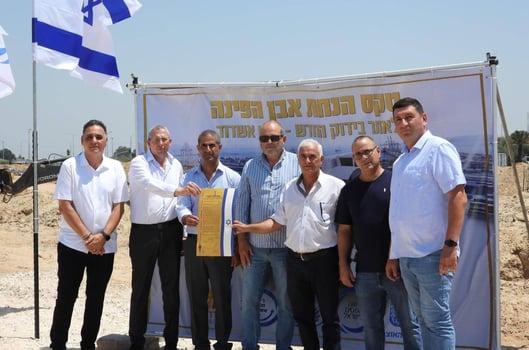 קרדיט: רשות המסים בישראל