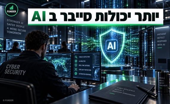 אנתרופיק נותנת לחברות הסייבר יותר כוח / קרדיט: אילוסטרציה – AI