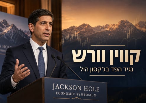 קווין וורש, נגיד הפד בארה״ב, צילום אילוסטרציה AI