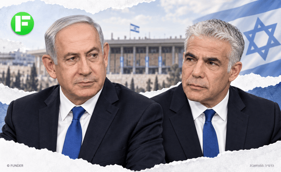 הדמיה ממוחשבת - לפיד ונתניהו