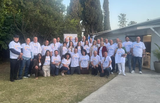 צילום: יח״צ