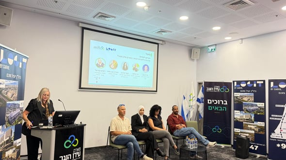 מבט להזדמנויות בנגב, צילום: יח״צ