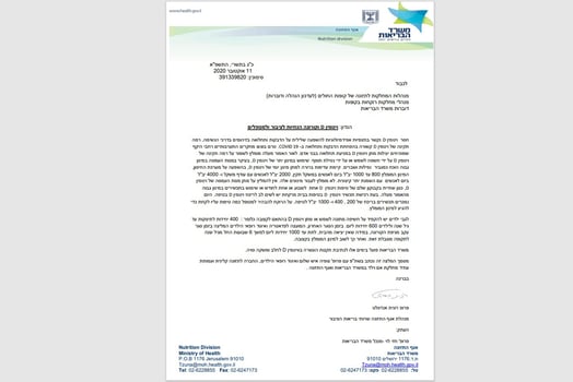 ויטמין D