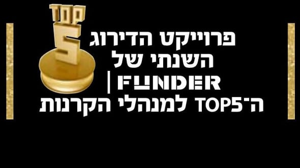 Top5 FUNDER