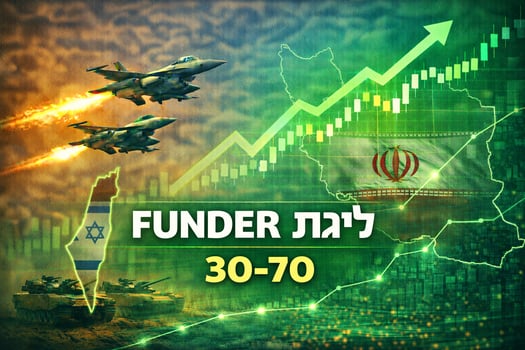 ליגת 30-70 של פאנדר / קרדיט: אילוסטרציה – ChatGPT