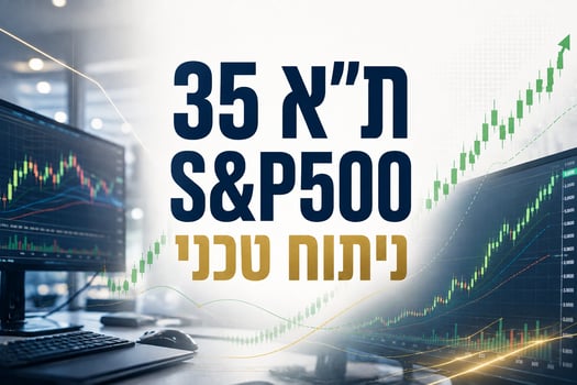 שוקי מניות / קרדיט: אילוסטרציה – AI