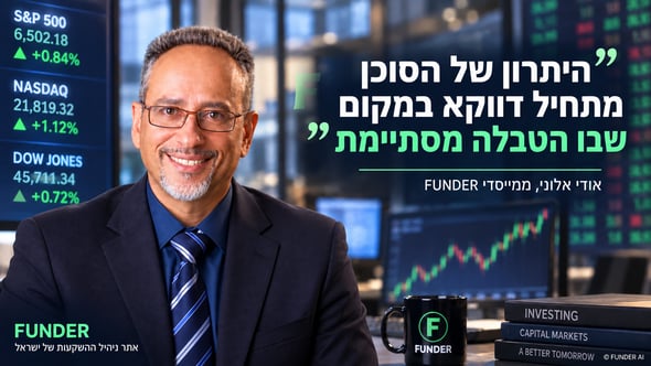 אודי אלוני, עורך פאנדר  צילום: עמי ארליך ועיבוד תמונה AI