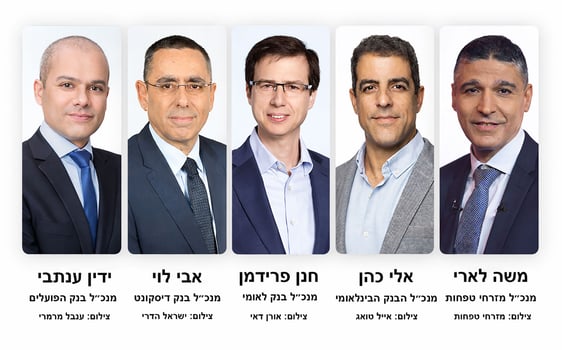 קרדיטים בכתבה / קרדיט: אילוסטרציה – AI
