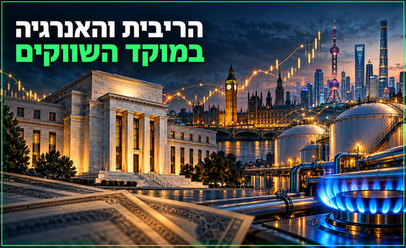 הפד לא ממהר להוריד את הריבית / קרדיט: אילוסטרציה – AI