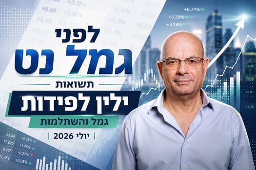 יאיר לפידות, צילום:רמי זרנגר / קרדיט: אילוסטרציה – AI