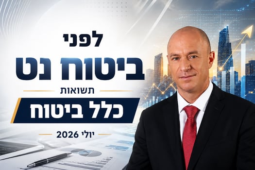 יורם נוה, מנכ״ל כלל ביטוח ופיננסים, צילום: סיון פרג׳ / קרדיט: אילוסטרציה – AI