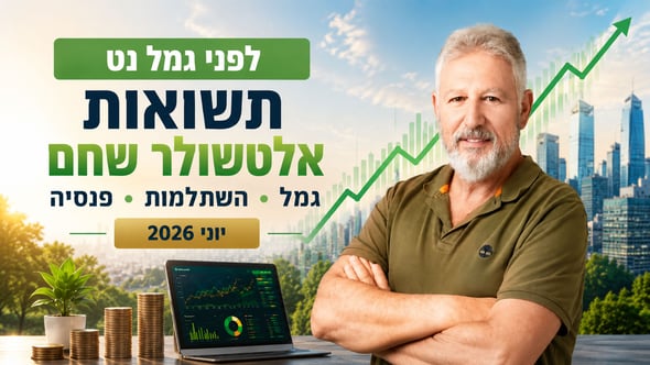 גילעד אלטשולר, צילום: סם יצחקוב / קרדיט: אילוסטרציה – AI