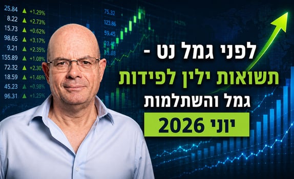 יאיר לפידות, צילום:רמי זרנגר / קרדיט: אילוסטרציה – AI