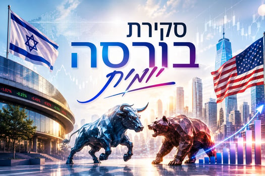 סקירת בורסות יומית / קרדיט: אילוסטרציה – AI