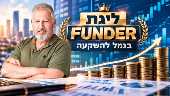 גילעד אלטשולר, צילום: סם יצחקוב / קרדיט: אילוסטרציה – AI