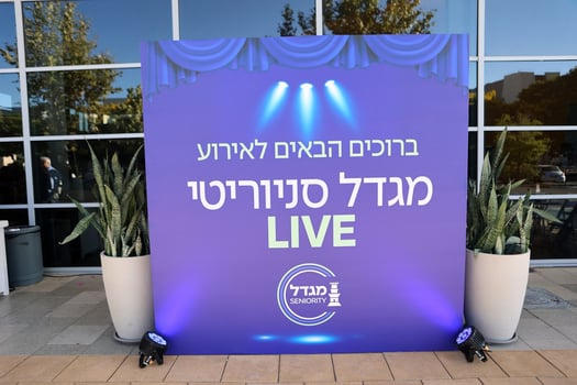 צילום: קרייזי קליפ