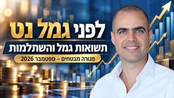 מיכאל קלמן, מנכ״ל מנורה מבטחים ביטוח, צילום: נטי לוי / קרדיט: אילוסטרציה – AI