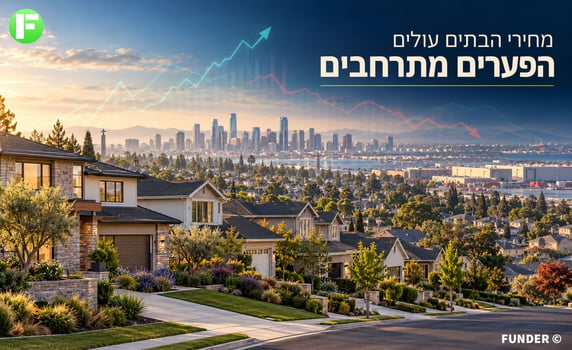 מחירי הבתים בארהב עולים / קרדיט: אילוסטרציה – AI