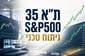 שוקי מניות / קרדיט: אילוסטרציה – AI