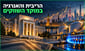 הפד לא ממהר להוריד את הריבית / קרדיט: אילוסטרציה – AI