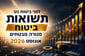 תשואות ביטוח מנורה מבטחים / קרדיט: אילוסטרציה – AI