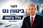 יורם נוה, מנכ״ל כלל ביטוח ופיננסים, צילום: סיון פרג׳ / קרדיט: אילוסטרציה – AI