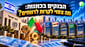 האם מניות הבנקים בדרך לשינוי כיוון? / קרדיט: אילוסטרציה – AI