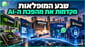 אנבידיה מרחיבה את הבינה המלאכותית במפעלי שבבים / קרדיט: אילוסטרציה – AI