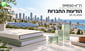 ת״א-SME60 / קרדיט: אילוסטרציה – AI