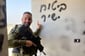 בביטוח ישיר משקיעים גם במילואימניקים / קרדיט: אילוסטרציה – AI