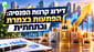 מדד השירות 2025 בפנסיה / קרדיט: אילוסטרציה – AI