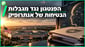אנתרופיק נגד הפנטגון / קרדיט: אילוסטרציה – AI